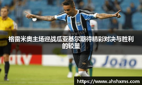 jbo竞博平台